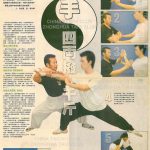 【明報】專題採訪馮師傅有關太極推手及四兩撥千 2005年10月