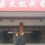 Feng_Wang2