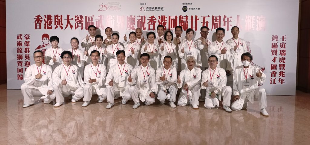 2022-HK25-Greater-Bay